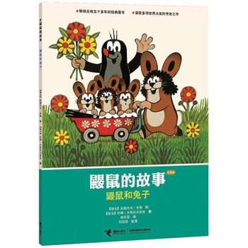 �B��Ĺ��£���(j��ng)��棩.�B�������   ��CCTV�S��n�Ქ�Ӯ�Ƭԭ���D����������ͯ��ʥ���еĹ匚����ʮ�������(j��ng)�����󎟴�֮������