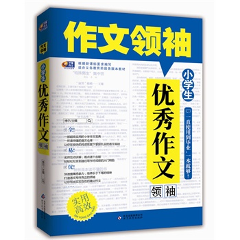 ��С�W����(y��u)�����ģ���â�����ġ�һ���x�ö����Z�Ă}���������Z�Č����������I����һ����������