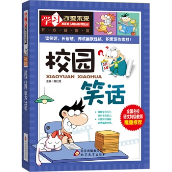 У�@ЦԒ  ȫ����У�Z���ؼ��̎�¡�����]��ϵ�Ѕ���������x�_ʼ���e���ز�