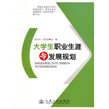 ��W���I(y��)�����c�l(f��)չҎ(gu��)��