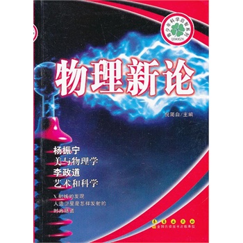 ������ƌW(xu��)����ϵ�У�������Փ