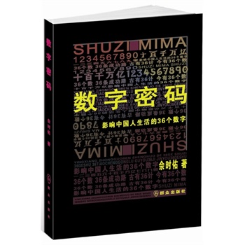 ��(sh��)���ܴa��Ӱ��Ї��������36����(sh��)��