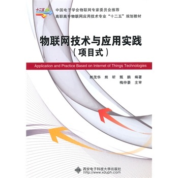 ��(li��n)�W(w��ng)���g(sh��)�c��(y��ng)�Ì��`