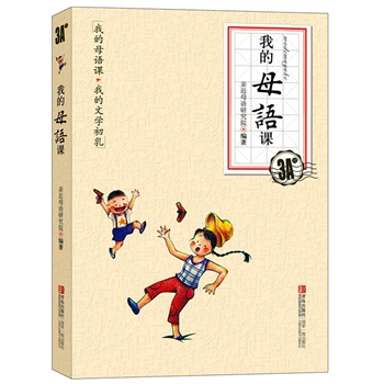 �ҵ�ĸ�Z(y��)�n 3A��(j��)���ҵ��ČW(xu��)��������ͯĸ�Z(y��)������һƷ���H��ĸ�Z(y��)�о�Ժ���x��һ�י�(qu��n)���ČW(xu��)�̲ģ���