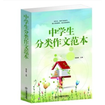 ����F(xi��n)؛�ЌW(xu��)��������ķ��� ����������Ӗ(x��n)����ȫ �M������ �ЌW(xu��)���ĕ� 16K���� ���r(ji��)59Ԫ