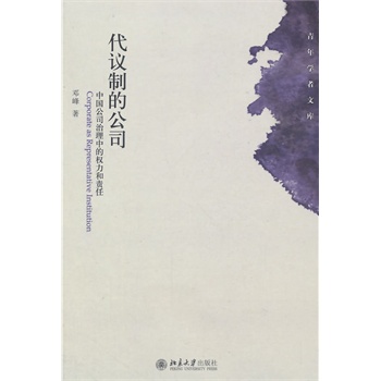 ���h�ƵĹ�˾���Ї���˾�����еę�(qu��n)����؟��