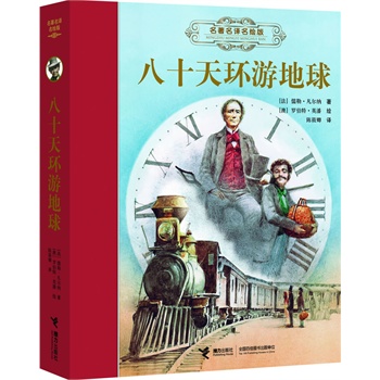 �������g���L�桶��ʮ��h(hu��n)�ε��򡷣����bȫ�g�宋�������������汾��ͯ�ČW���������H��ͽ���宋������Ӣ���L�������ҷ��g��ͯ��������ܲ����x�ƏV�����փA�����]���ƻ�С�f֮�������{��������