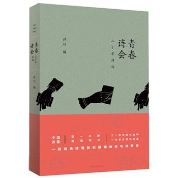 ���ഺԊ(sh��)��(hu��)����ʮ��Ԋ(sh��)�x