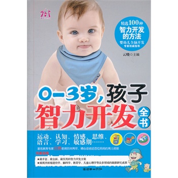 0-3�q�����������_(k��i)�l(f��)ȫ��(sh��)