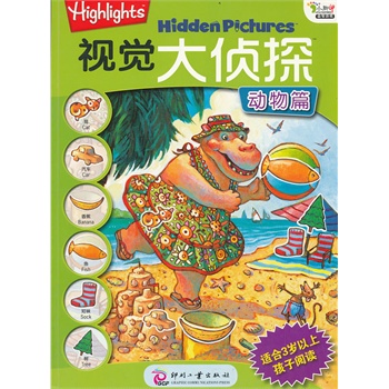 ��Highlights���D�Α�ڶ�݋��ҕ�X���̽ϵ��.��(d��ng)��ƪ