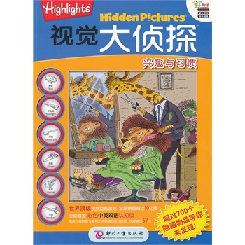 ��Highlights���D�Α�ڶ�݋��ҕ�X���̽ϵ��.�dȤ�c��(x��)�T