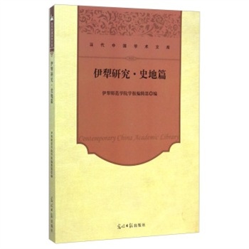 ��(d��ng)���Ї�(gu��)�W(xu��)�g(sh��)�Ď�(k��)�������о� ʷ��ƪ