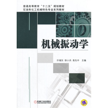 �C(j��)е��ӌW(xu��)(��ͨ�ߵȽ�����ʮ���塱Ҏ(gu��)���̲�)