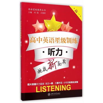 ����Ӣ�Z(y��)�Ǽ�(j��)Ӗ(x��n)������ ������һ��