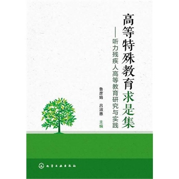 �ߵ�����������Ǽ�: �������˸ߵȽ����о��c��(sh��)�`