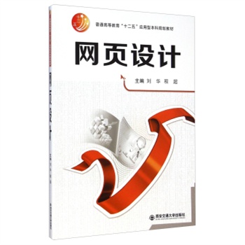 �W(w��ng)��O(sh��)Ӌ/��ͨ�ߵȽ�����ʮ���塱��(y��ng)���ͱ���Ҏ(gu��)���̲�