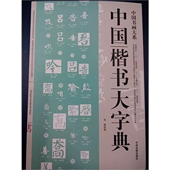 �Ї��������ֵ� ���ξ� �񱾣�59Ԫ