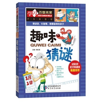 �W(xu��)��(x��)��׃δ��(l��i):Ȥζ���i