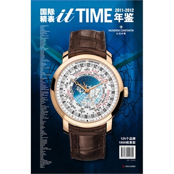 2011-2012 itTIME��(gu��)�H�������b