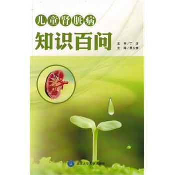 ��ͯ�I�K��֪�R(sh��)�ن�