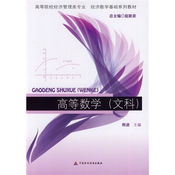 �ߵȔ�(sh��)�W���Ŀƣ�