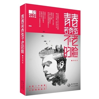 ȫ�D��(sh��) �ഺ���Џ����ϵ�Ę