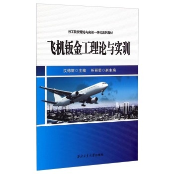 �w�C�k����Փ�c��Ӗ