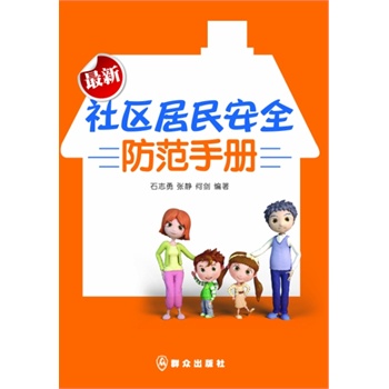 ������^(q��)����ȫ�����փ�