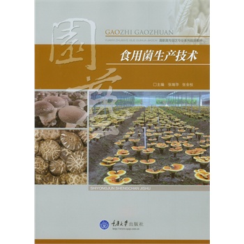 ʳ�þ����a(ch��n)���g