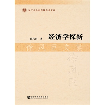 ��(j��ng)���W(xu��)̽�¡����P���ļ�