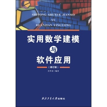 ���Ô�(sh��)�W(xu��)��ģ�cܛ����(y��ng)��