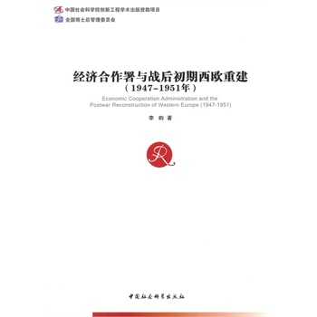 ��(j��ng)��(j��)�������c��(zh��n)��������W�ؽ���1947-1951�꣩����(chu��ng)�¹��̣�