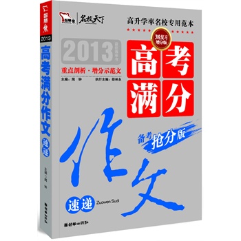 2013��߿��M���������f 2014�俼���ְ� �����؂䣨���c��������ʾ���� �����������x�÷����c��ʧ���`�^(q��)���ǻ�������