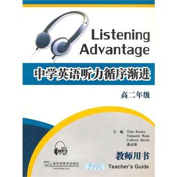 �ЌWӢ�Z ��ѭ��u�M �̎��Õ� �߶��꼉����mp3���d��