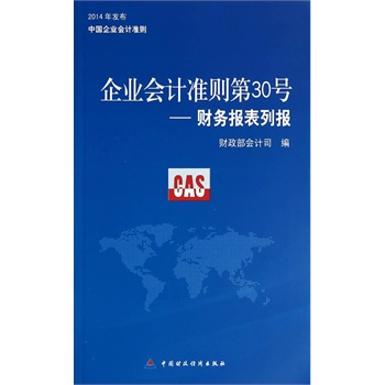 ��I(y��)��(hu��)Ӌ(j��)��(zh��n)�t��30̖(h��o)��ؔ(c��i)��(w��)��(b��o)���Ј�(b��o)