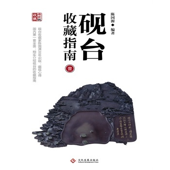 �����f�ղء����_�ղ�ָ��