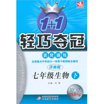 ���꼉���� 1+1�p�ɊZ�� ��(y��u)��Ӗ�����y�棩