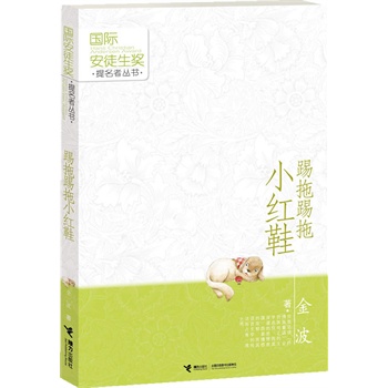 ���H��ͽ������������������С�tЬ���ĹP��(y��u)�������¾�������(chu��ng)��ʮ�����@���H��ͽ���������϶����Ðی�����ͯԒ�󎟣������e�^��ͯԒʢ�磺��