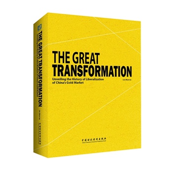 ���O : �����Ї�(gu��)�S���Ј�(ch��ng)���v�̣�Ӣ�İ棩