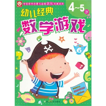 �׃���(j��ng)�䔵(sh��)�W(xu��)�Α�4��5�q