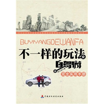 ��һ�ӵ��淨�����{����ȫ�����փ�