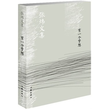 ȫ�� ��һ������-�ļ�