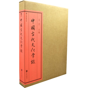 �Ї��Ŵ��Ļ����R(��D��ӆ��4�桤ȫ�ʾ��b)�����J(r��n)�R�Ї��Ŵ��Ļ���ò����Ҫ����ȫ��ĺ����x��