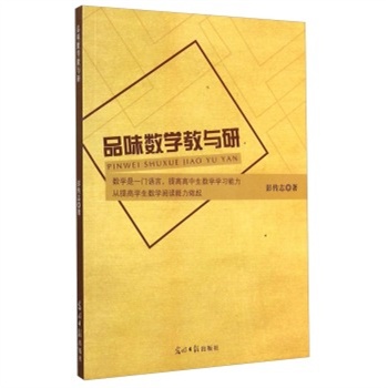 Ʒζ��(sh��)�W(xu��)���c��