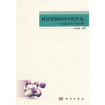 �Ƽ��YԴ�ĕr(sh��)������Փ-�Ը߼��g(sh��)�a(ch��n)�I(y��)����