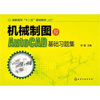 �C(j��)е�ƈD�cAutoCAD���A(ch��)��(x��)�}��(�콡)