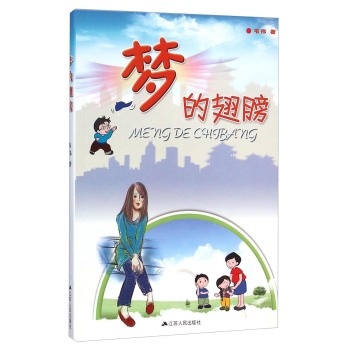 ��(m��ng)�ĳ��