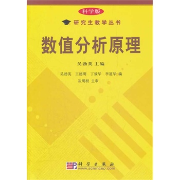 ��(sh��)ֵ����ԭ��