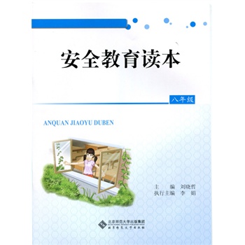 ��ȫ�����x�� ���꼉