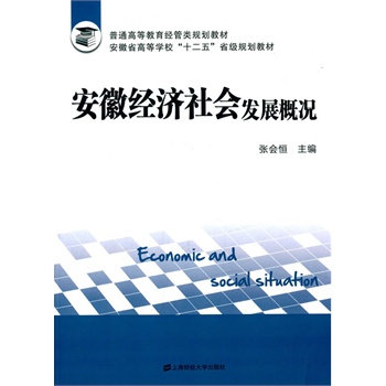 ���ս�(j��ng)��(j��)���(hu��)�l(f��)չ�śr